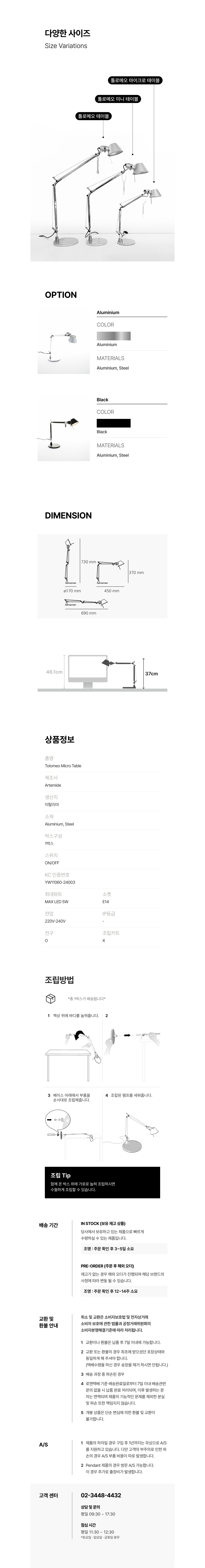 컬리 파트너스 BODY 이미지