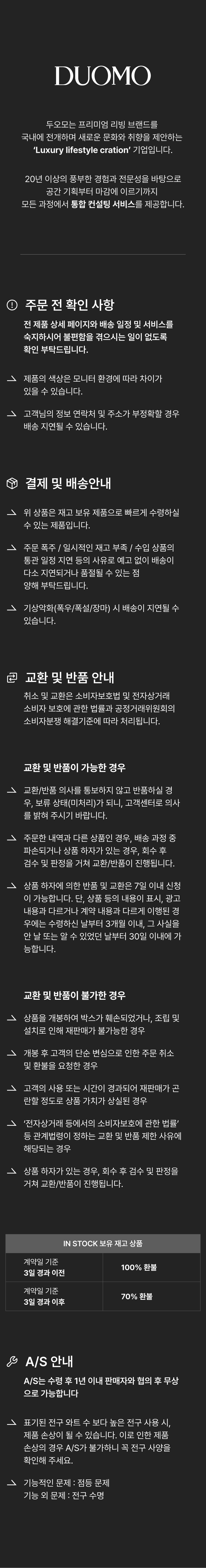 [플로스공식딜러] 벨홉 포터블 램프 6종 (택1) 상세 이미지 3