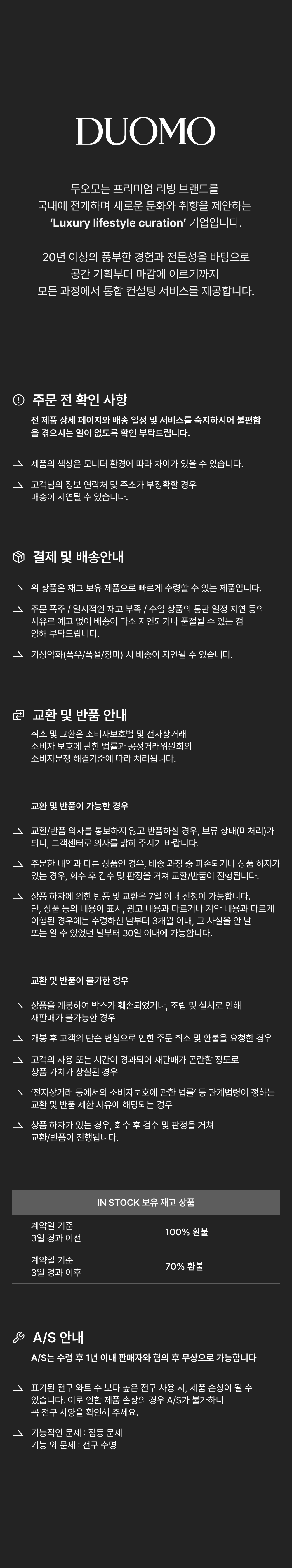 [플로스공식딜러] 글로 볼 2 플로어 램프 2종 (택1) 상세 이미지 1