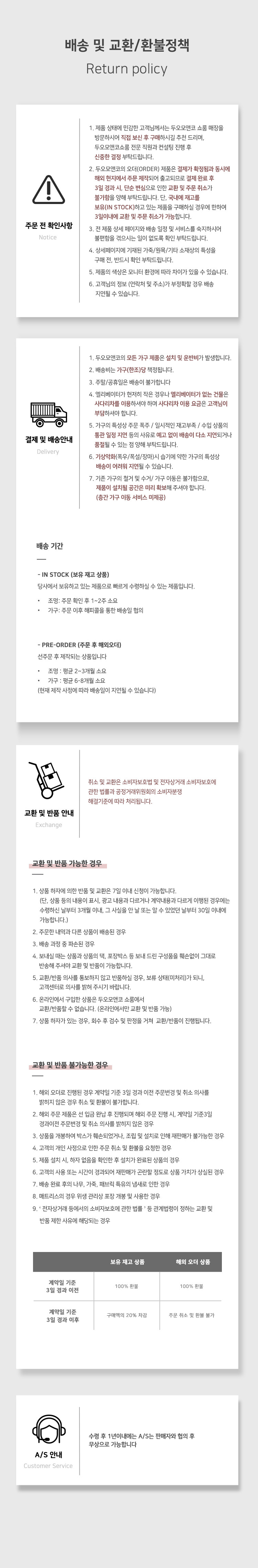 [아르떼미데공식딜러] 멜람포 플로어 램프 2종 (택1) 상세 이미지 1