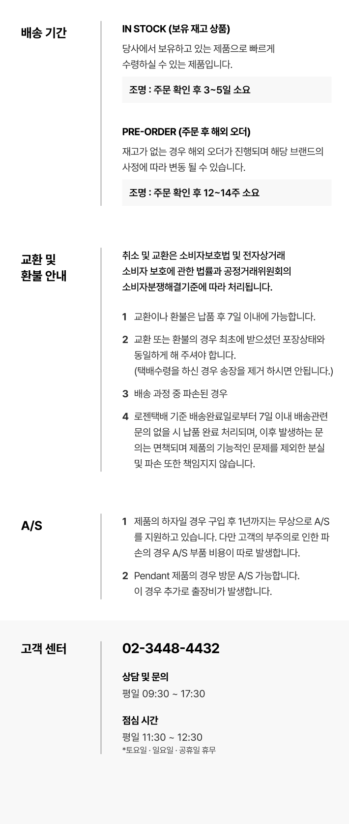 [아르떼미데공식딜러] 멜람포 메가 플로어 램프 2종 (택1) 상세 이미지 2