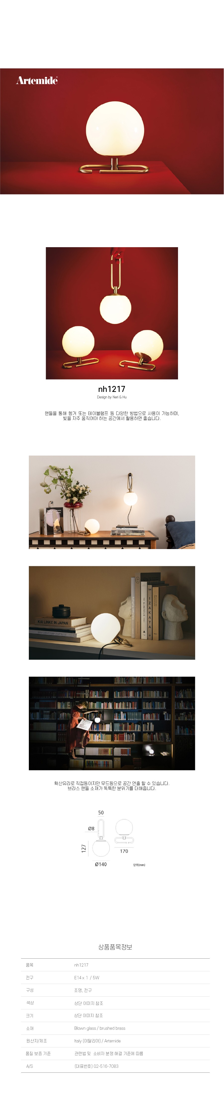 컬리 파트너스 BODY 이미지