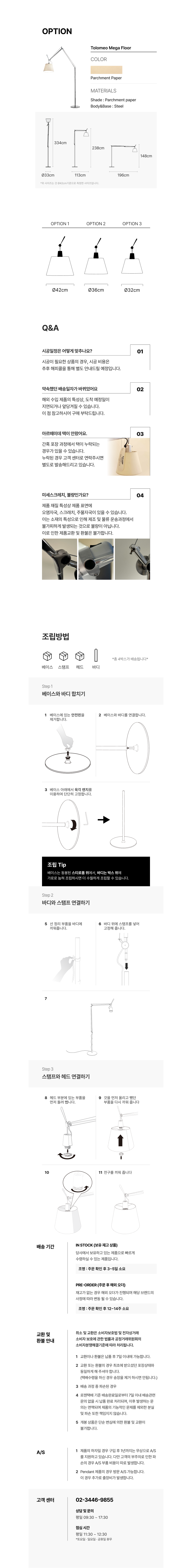 컬리 파트너스 BODY 이미지