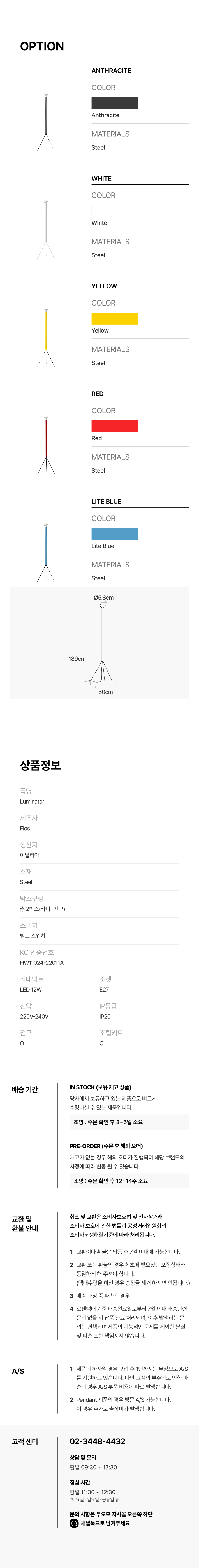 컬리 파트너스 PRODUCT_IMAGE 이미지