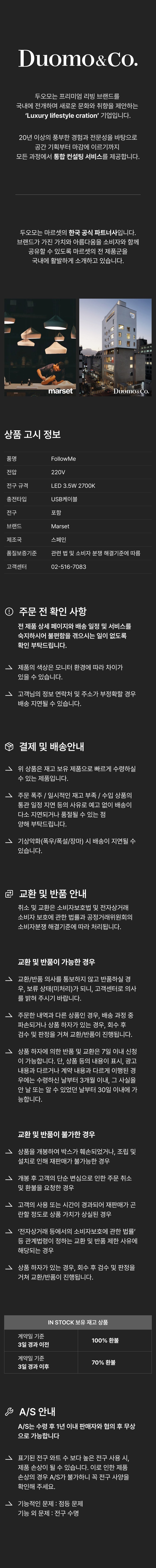 컬리 파트너스 PRODUCT_IMAGE 이미지