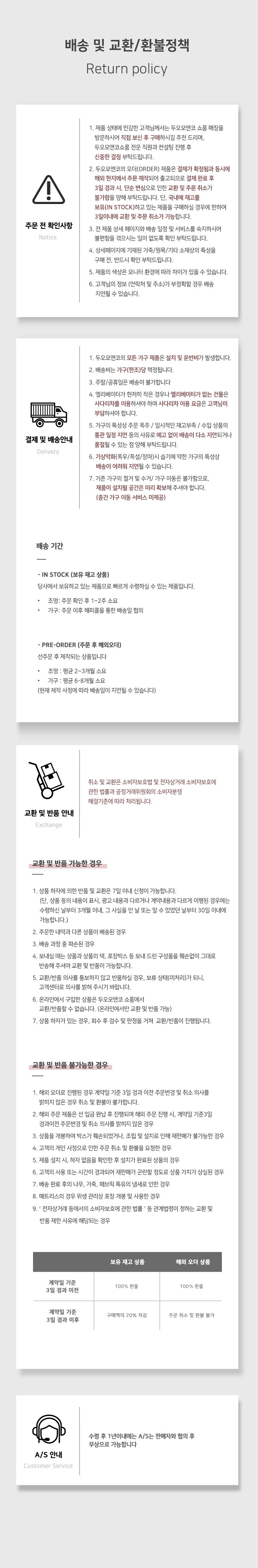 컬리 파트너스 PRODUCT_IMAGE 이미지