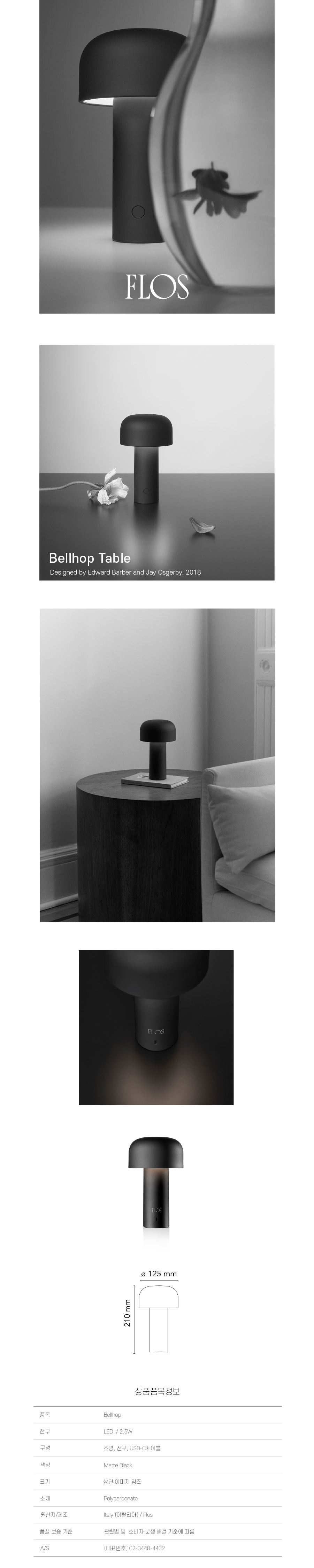 컬리 파트너스 BODY 이미지