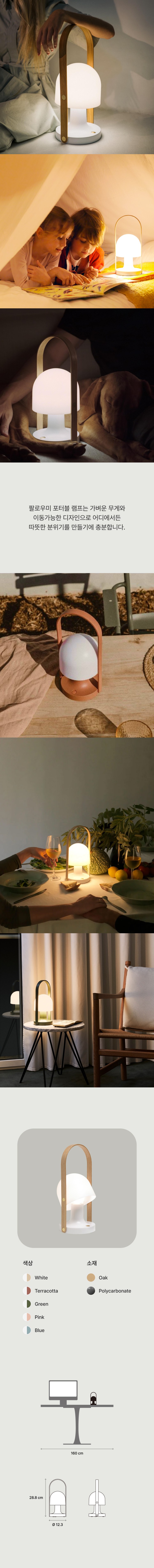 컬리 파트너스 BODY 이미지