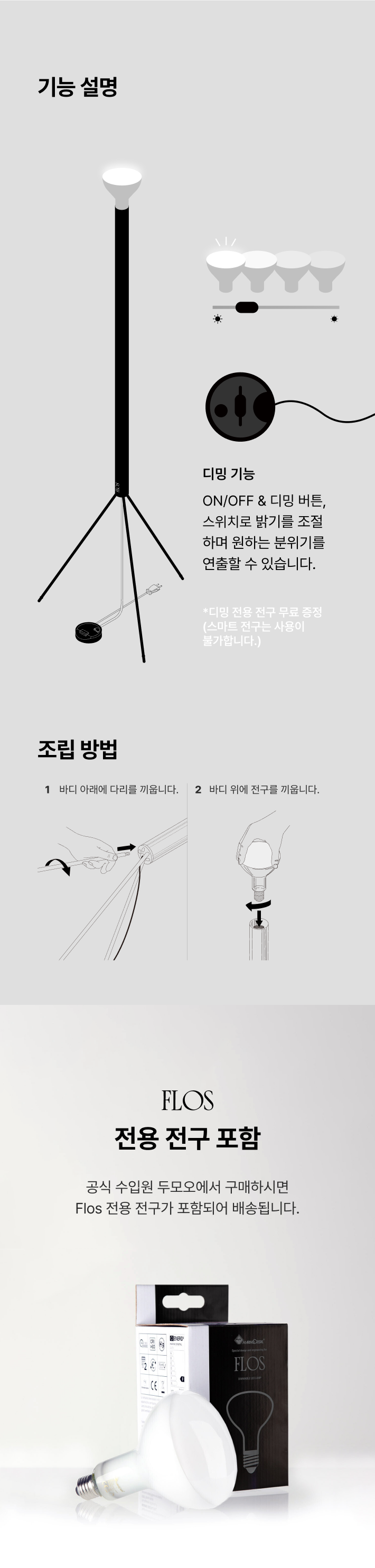 컬리 파트너스 BODY 이미지