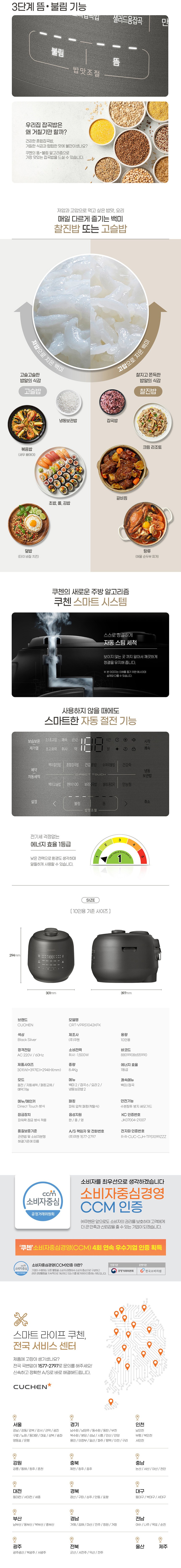 컬리 파트너스 BODY 이미지