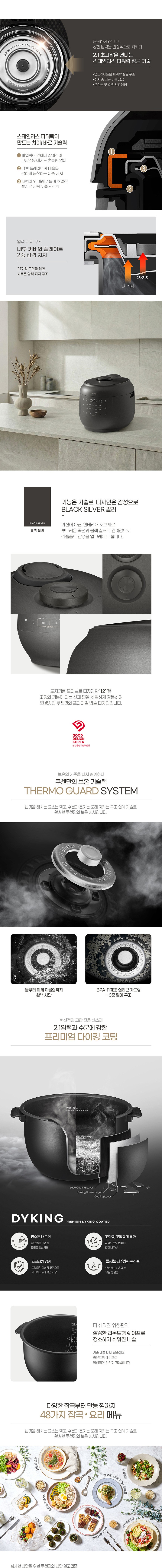 컬리 파트너스 BODY 이미지