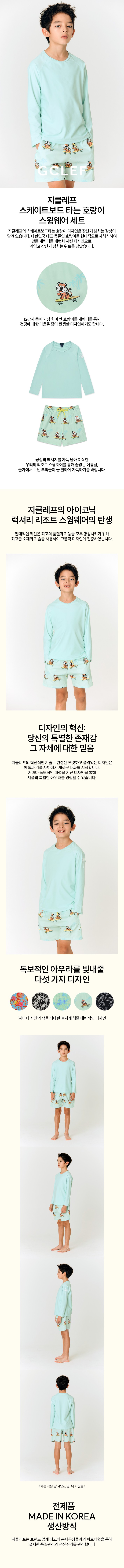 컬리 파트너스 BODY 이미지
