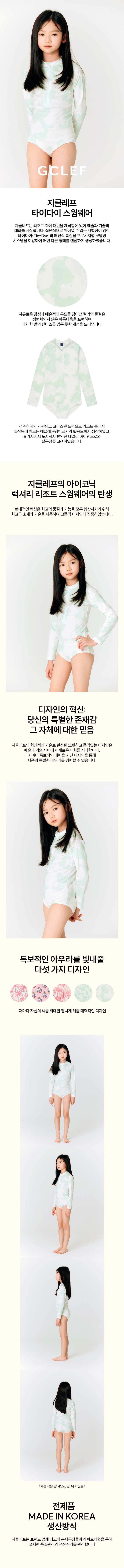 컬리 파트너스 BODY 이미지