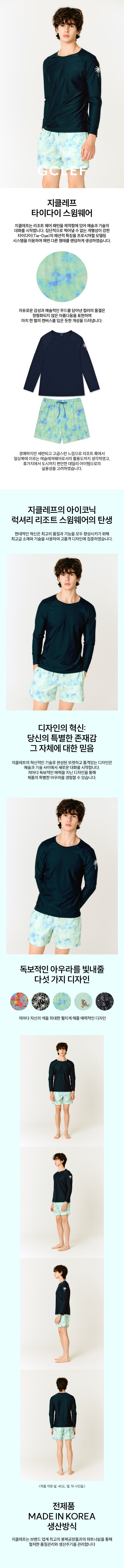 컬리 파트너스 BODY 이미지