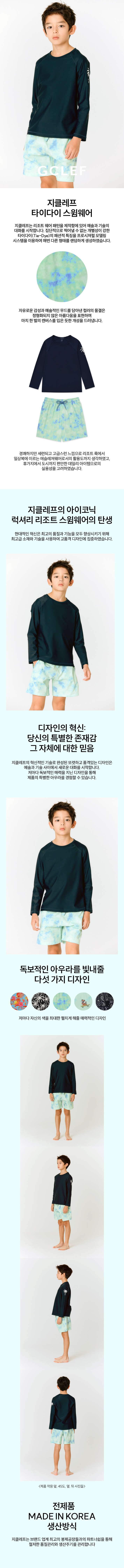 컬리 파트너스 BODY 이미지
