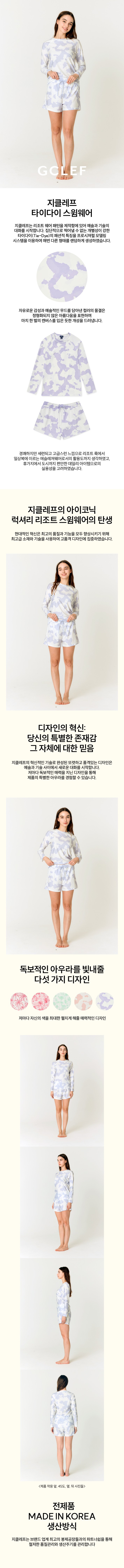 컬리 파트너스 BODY 이미지