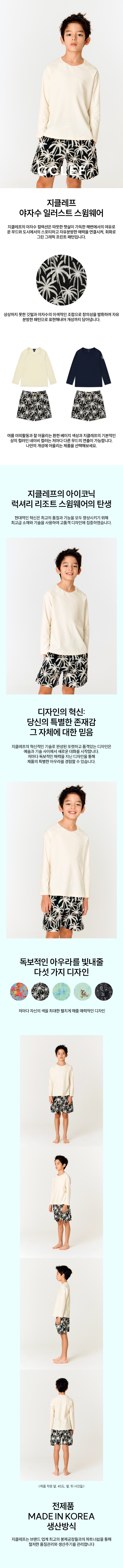 컬리 파트너스 BODY 이미지