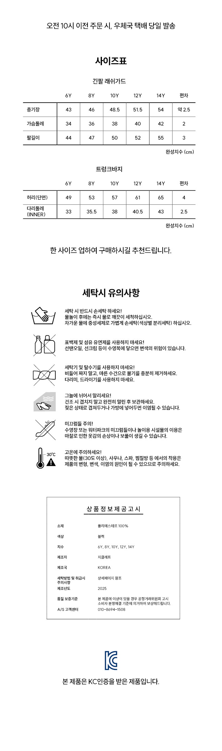 [지클레프] BOY 야자수 스윔웨어 세트 상세 이미지 3