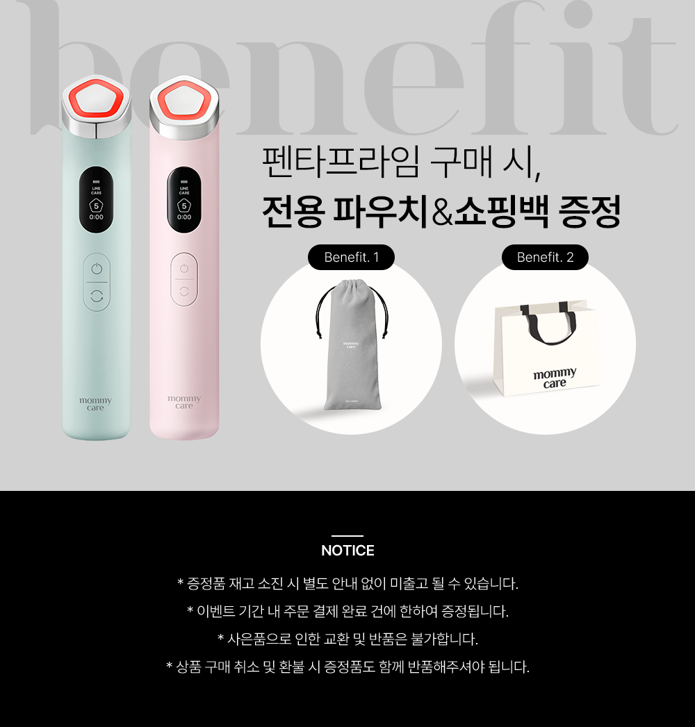 컬리 파트너스 BODY 이미지