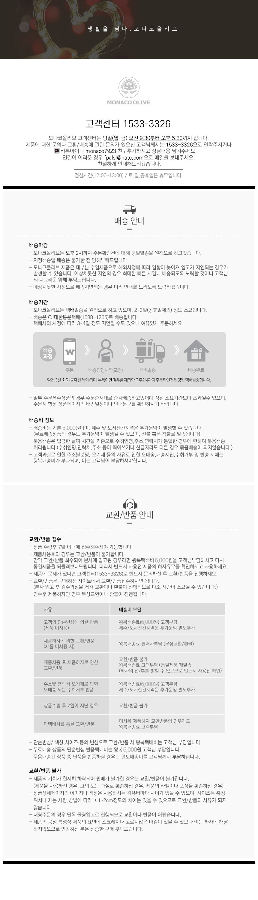 [모나코올리브]오나기 파스텔 청소도구 밀대걸이 4종(택1) 상세 이미지 2