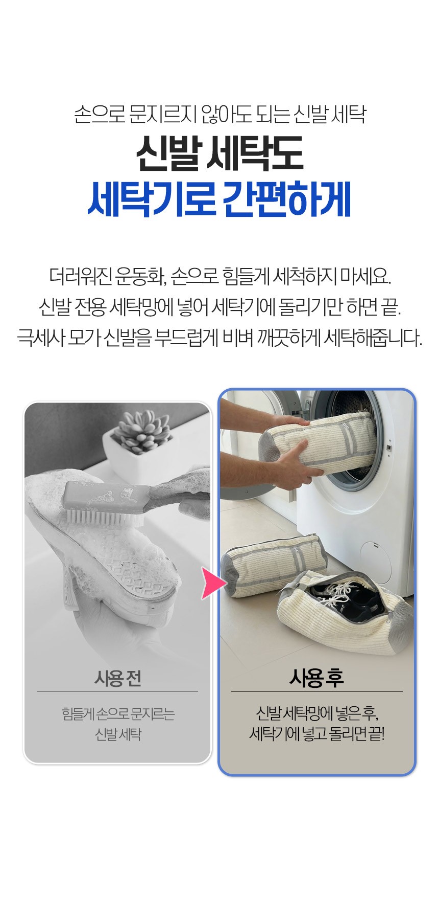 컬리 파트너스 BODY 이미지