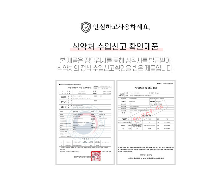 [모나코올리브]프리미엄 스테인레스 양배추칼+채칼 (총2개구성) 상세 이미지 1