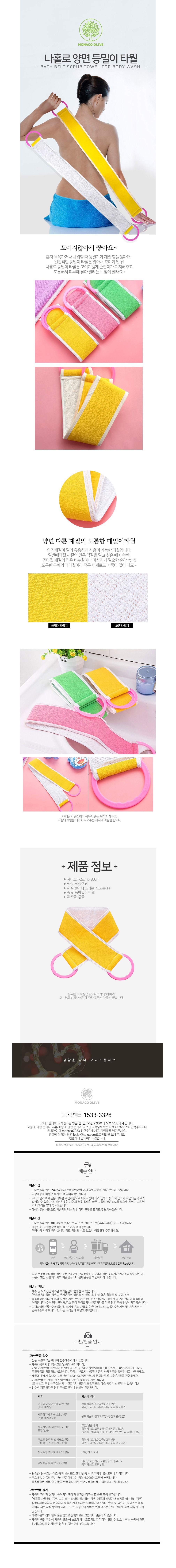컬리 파트너스 BODY 이미지