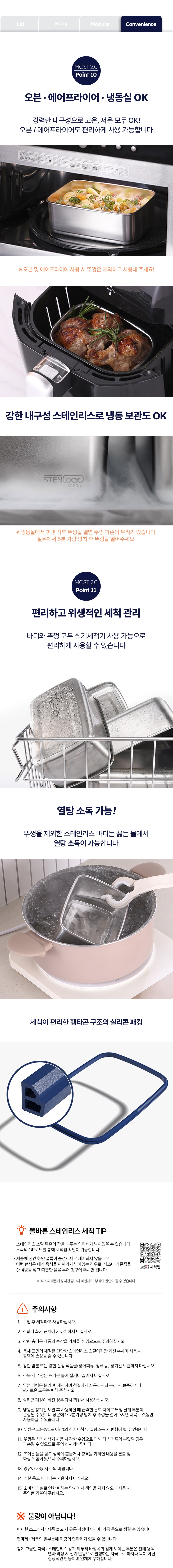 컬리 파트너스 BODY 이미지
