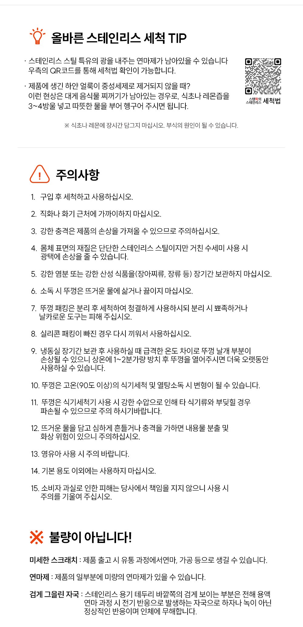 [스텐락] 스냅 국내산 스텐 밀폐용기 (스냅 밀폐용기 7호(1300ml) 2P세트) 상세 이미지 1