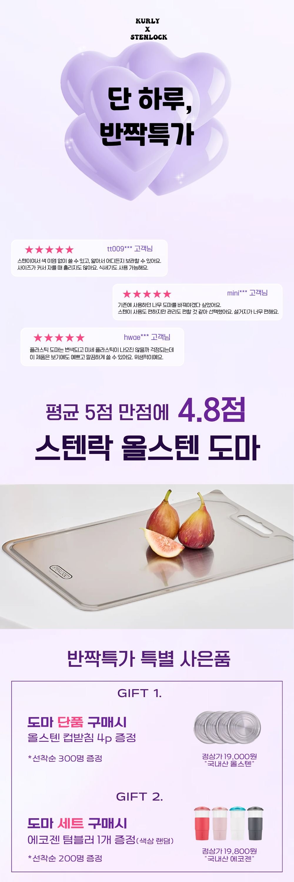 컬리 파트너스 BODY 이미지
