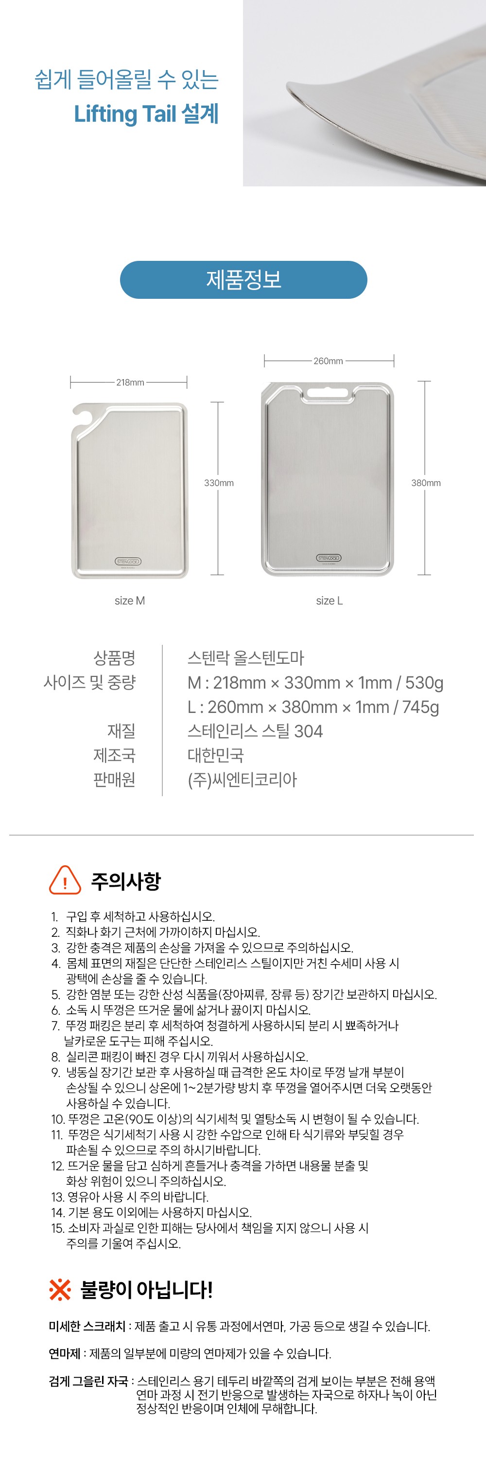 컬리 파트너스 BODY 이미지