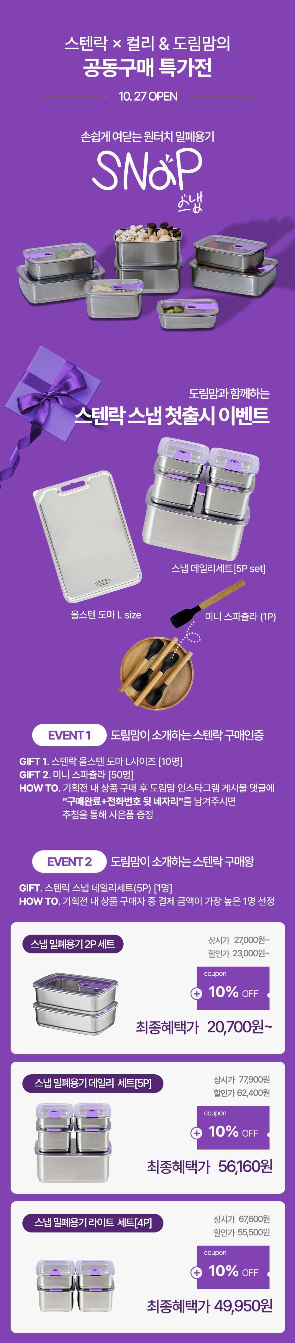 컬리 파트너스 BODY 이미지