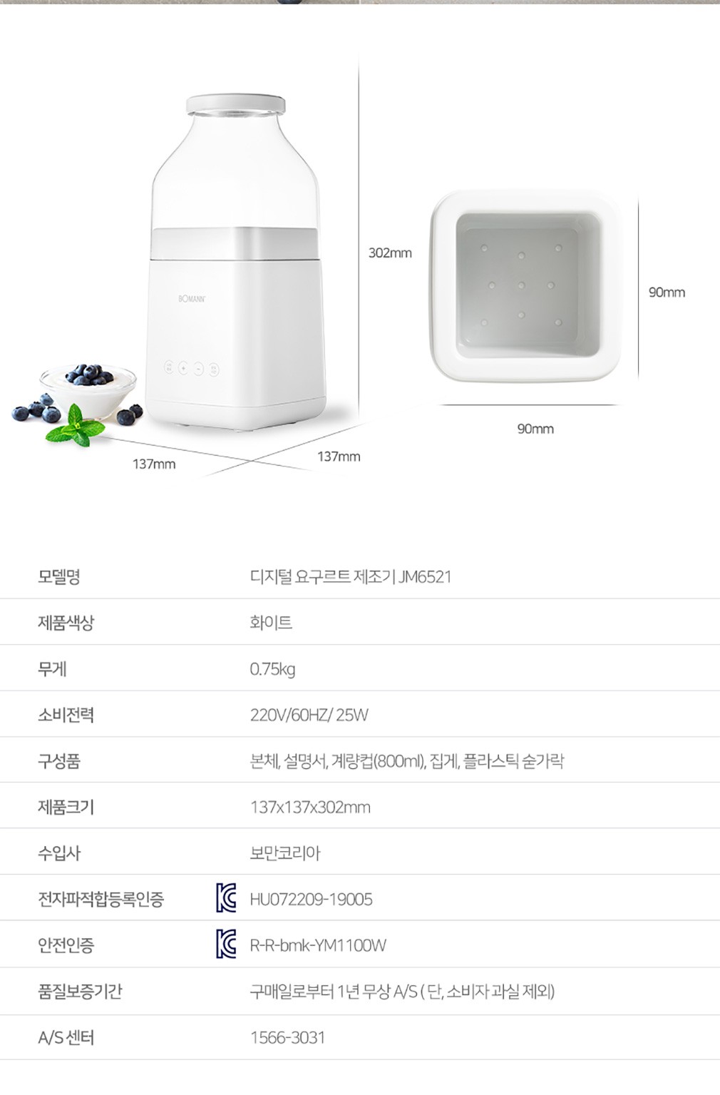 컬리 파트너스 BODY 이미지