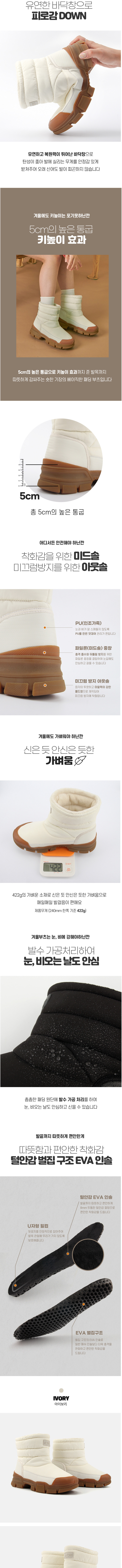 [오슬로 N59] 프롱네르 숏 부츠 2종 (택1) 상세 이미지 2
