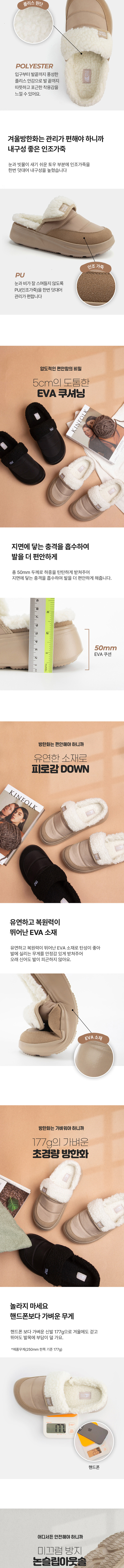 [오슬로 N59] 패딩 뮬 2종 (택1) 상세 이미지 2
