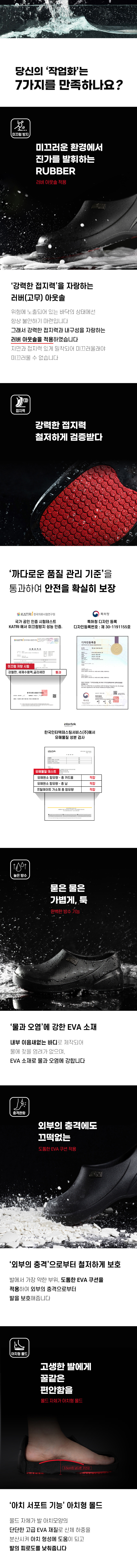 [오슬로 N59] 쉴드 만능화 3종 (택1) 상세 이미지 2