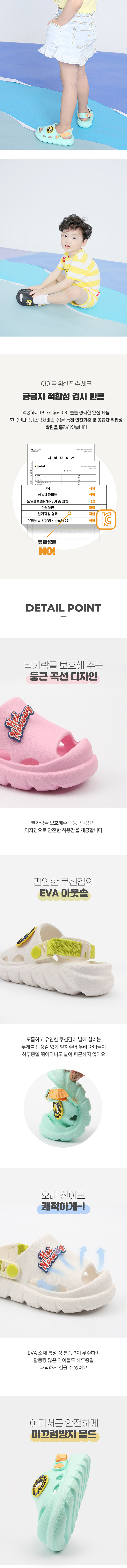 [오슬로 n59] 스트랩 EVA샌들 4종 (택1) 상세 이미지 2