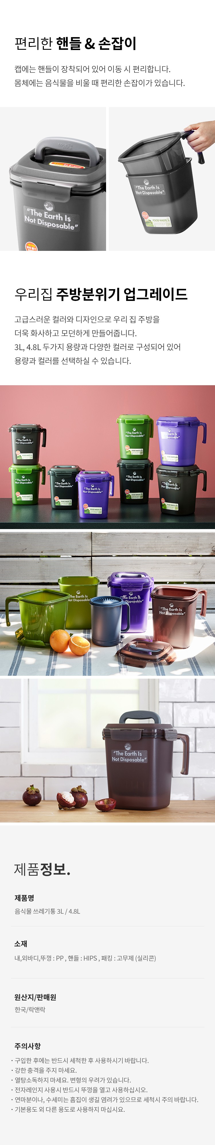 컬리 파트너스 BODY 이미지