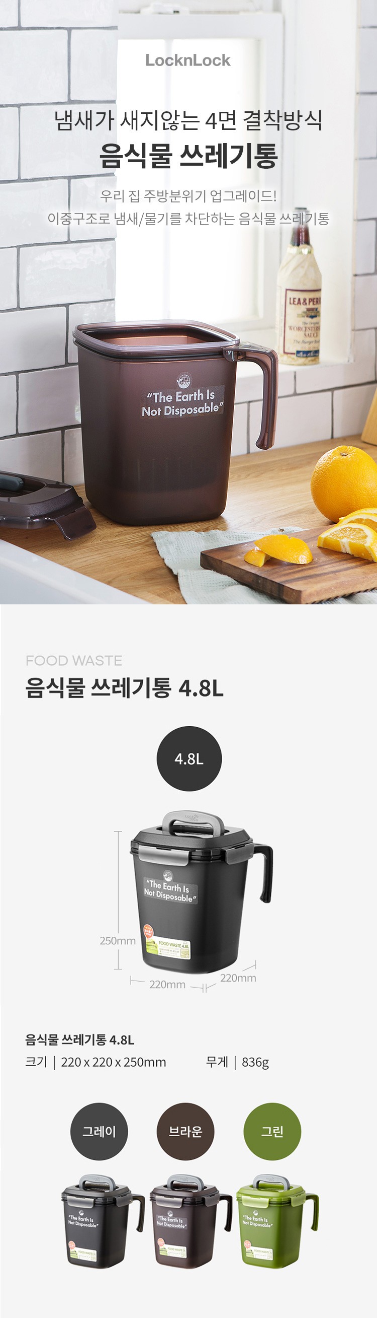 컬리 파트너스 BODY 이미지