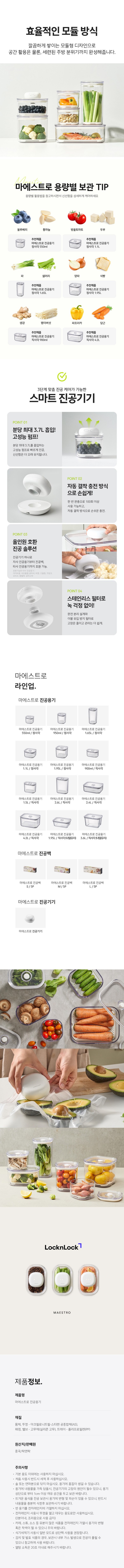 컬리 파트너스 PRODUCT_IMAGE 이미지