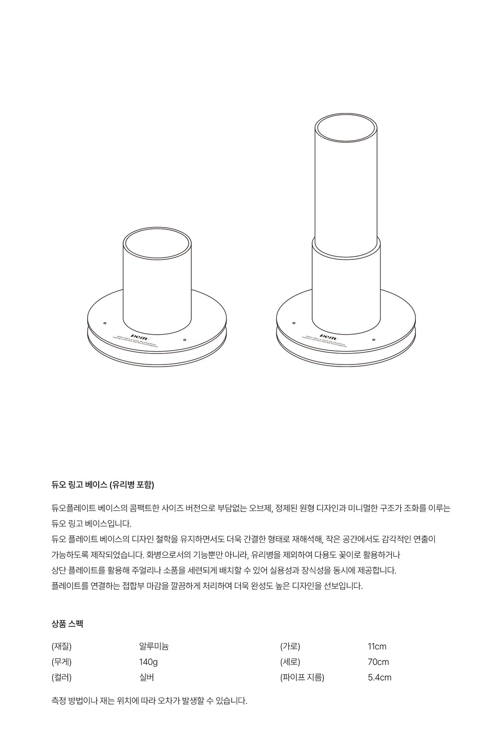 컬리 파트너스 BODY 이미지