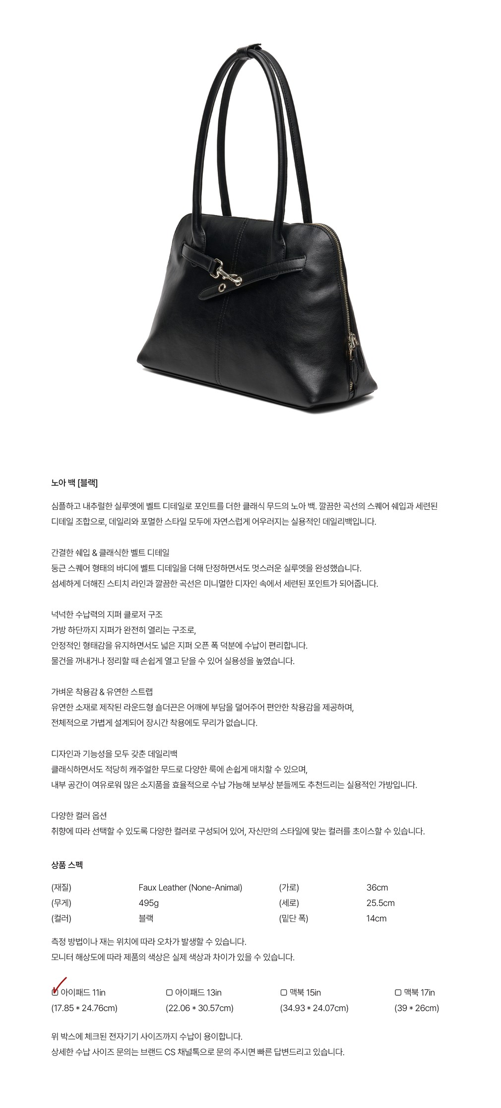 컬리 파트너스 BODY 이미지