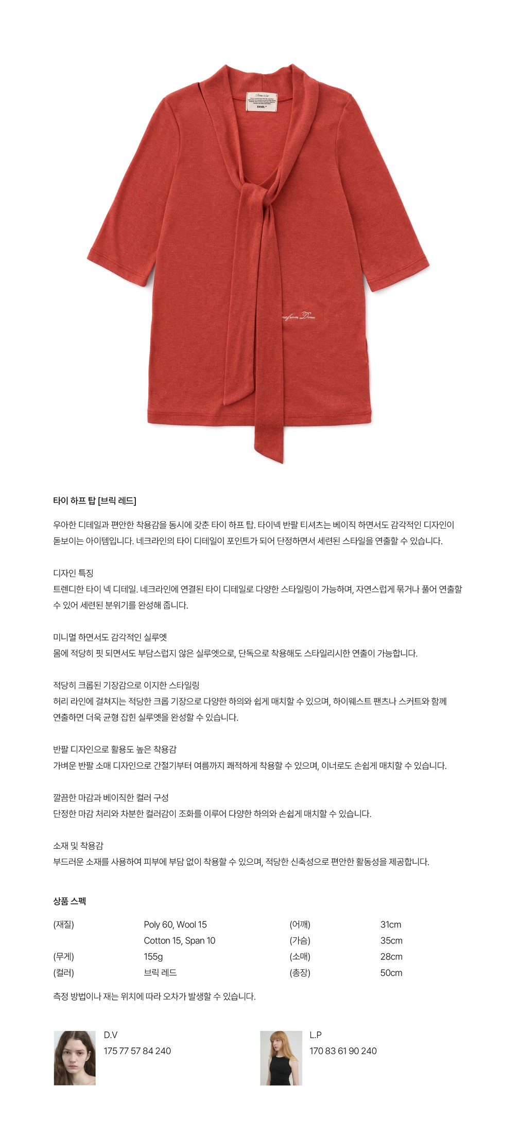 컬리 파트너스 BODY 이미지
