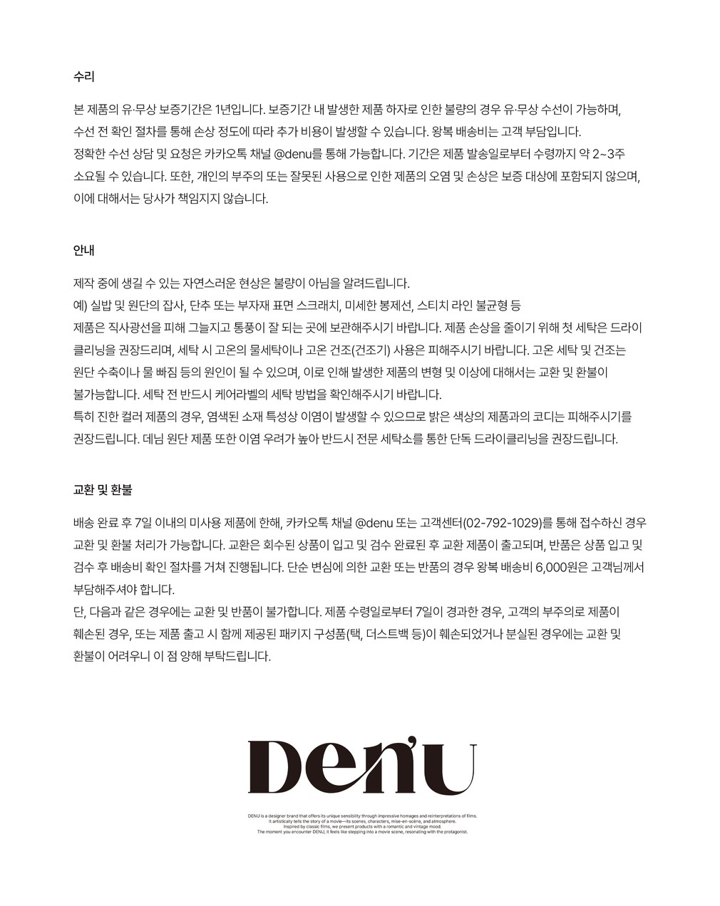 컬리 파트너스 BODY 이미지