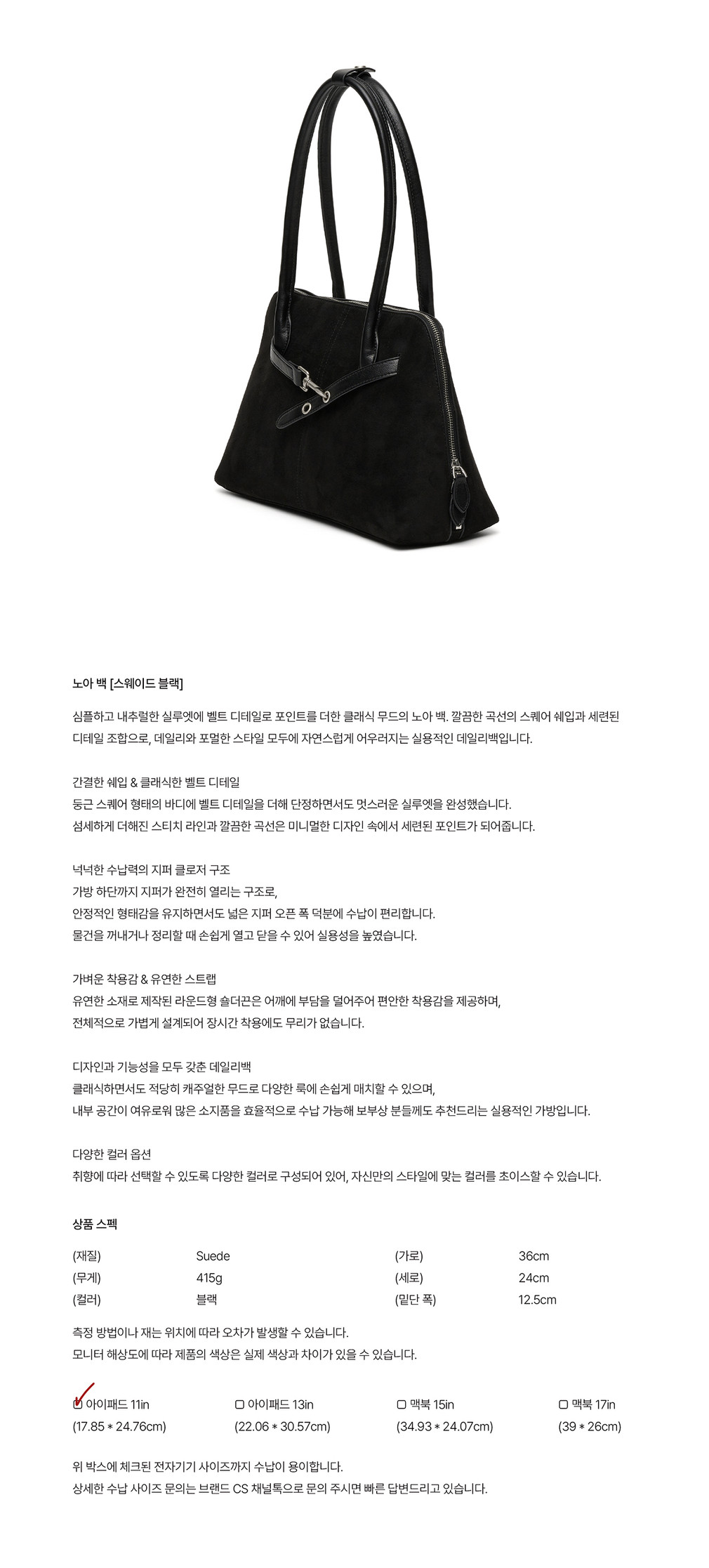(클리어런스)[데누] 노아백 스웨이드 블랙 상세 이미지 2