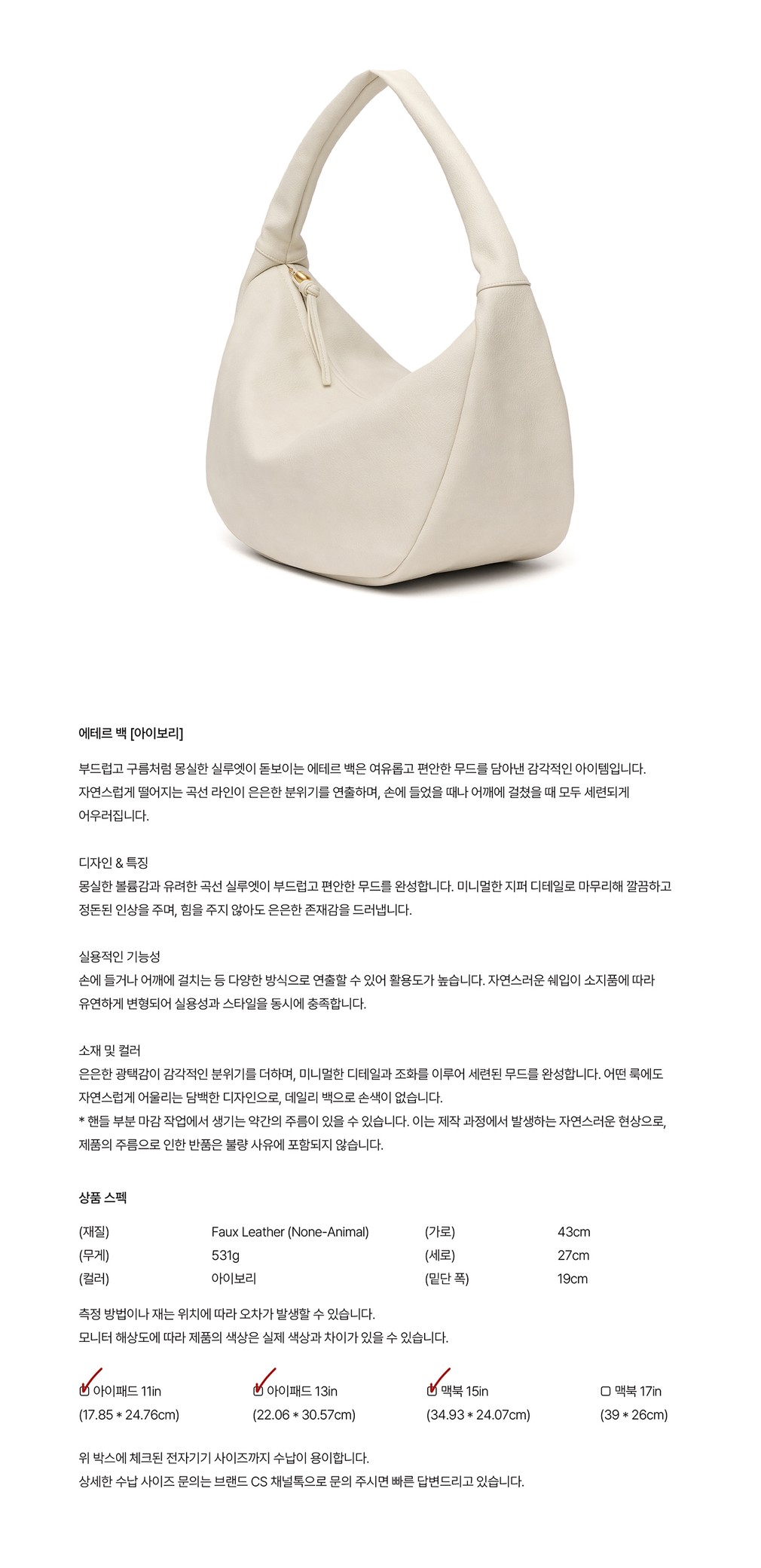 컬리 파트너스 BODY 이미지