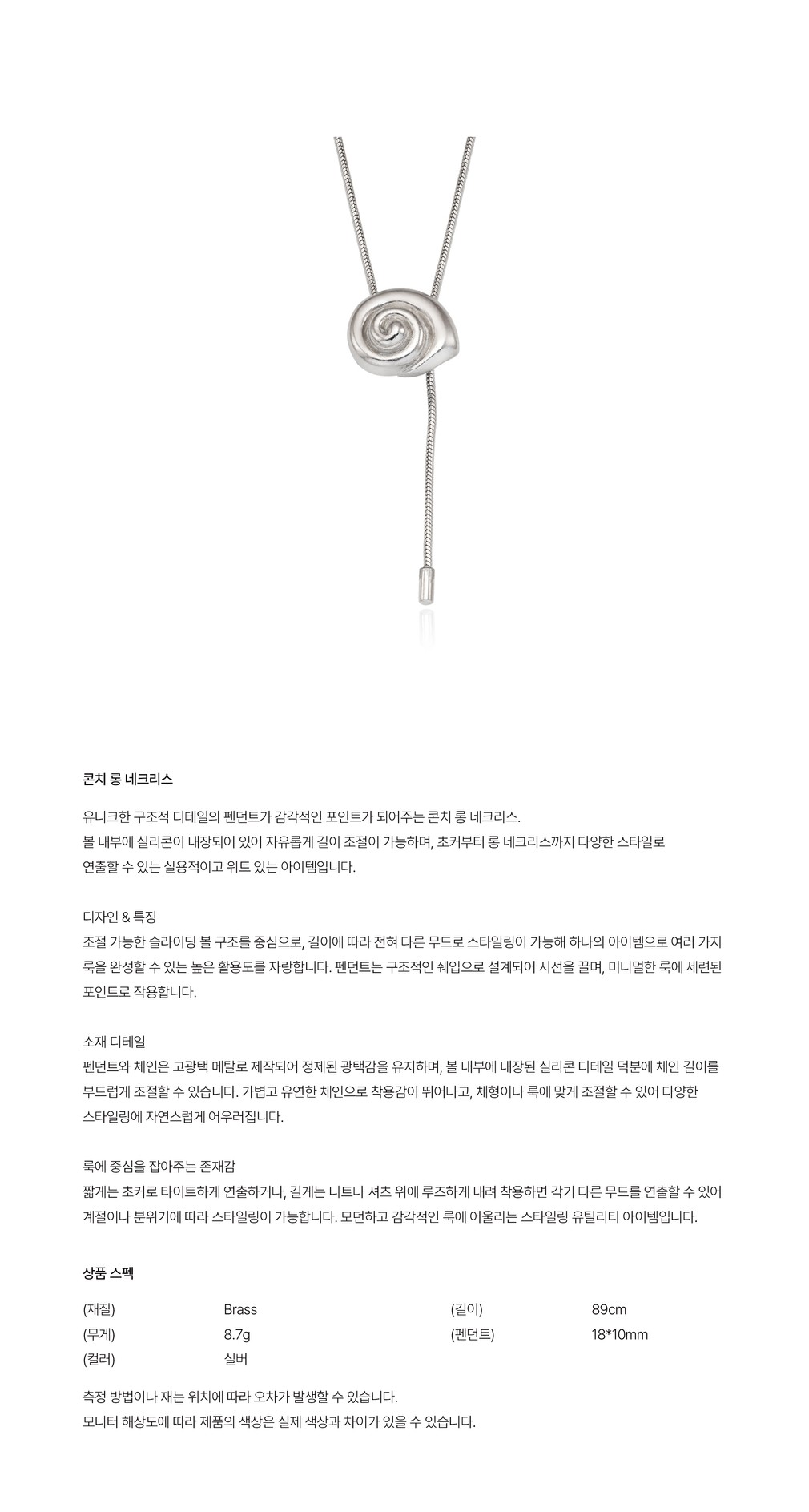 컬리 파트너스 BODY 이미지