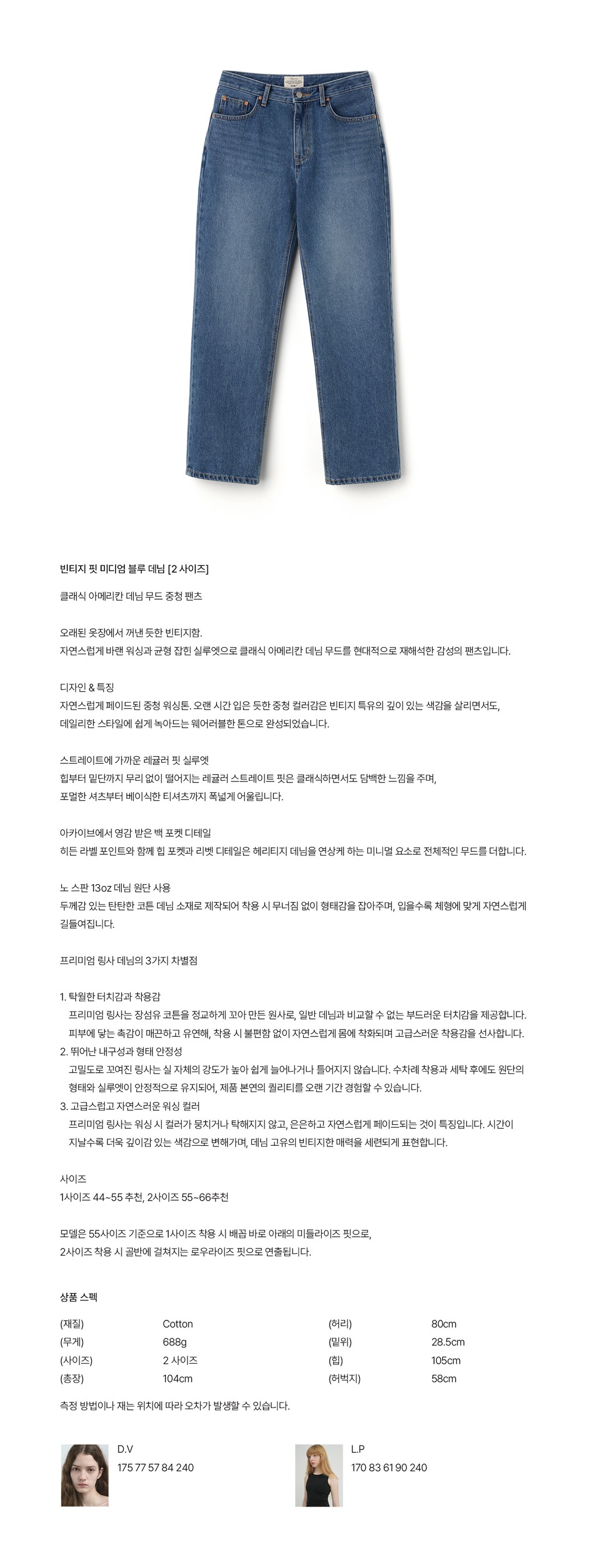 컬리 파트너스 BODY 이미지