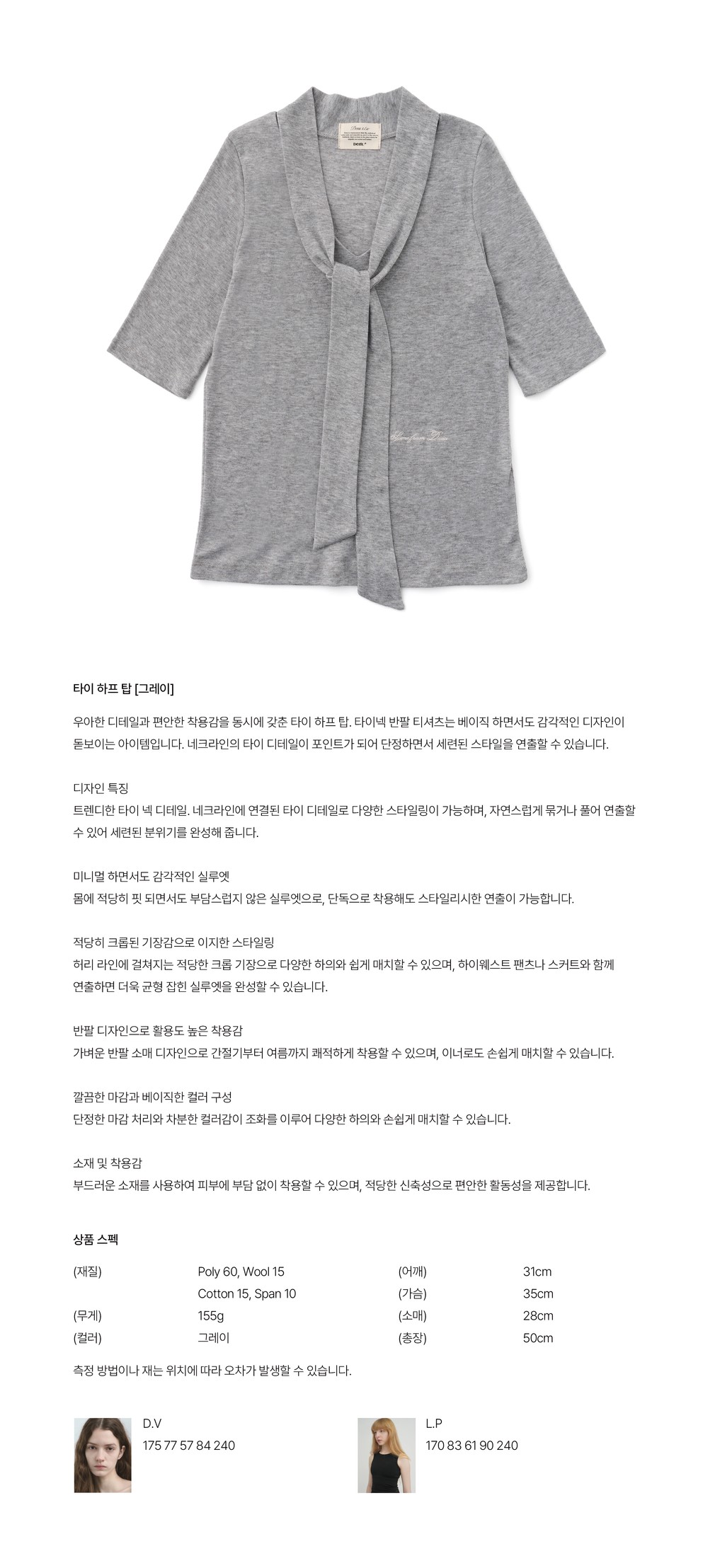 컬리 파트너스 BODY 이미지