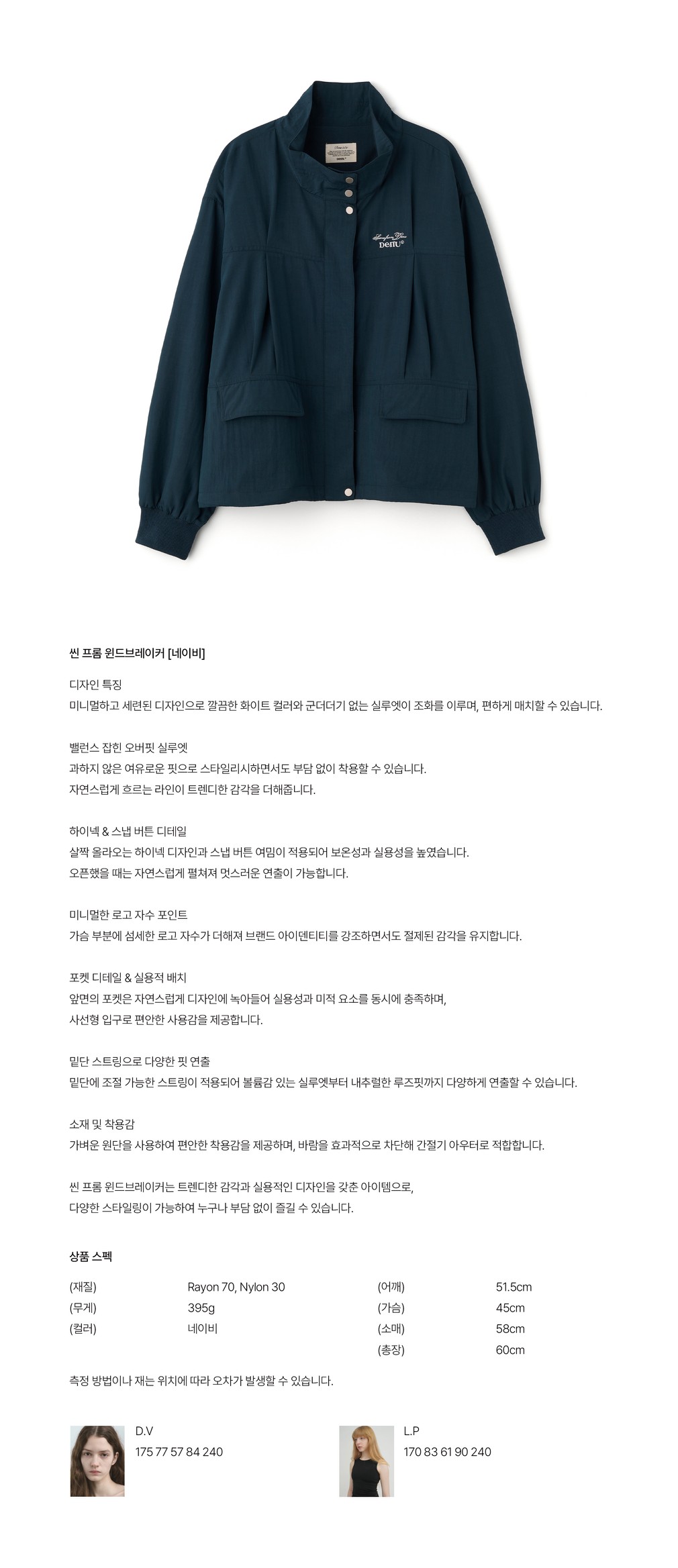 컬리 파트너스 BODY 이미지